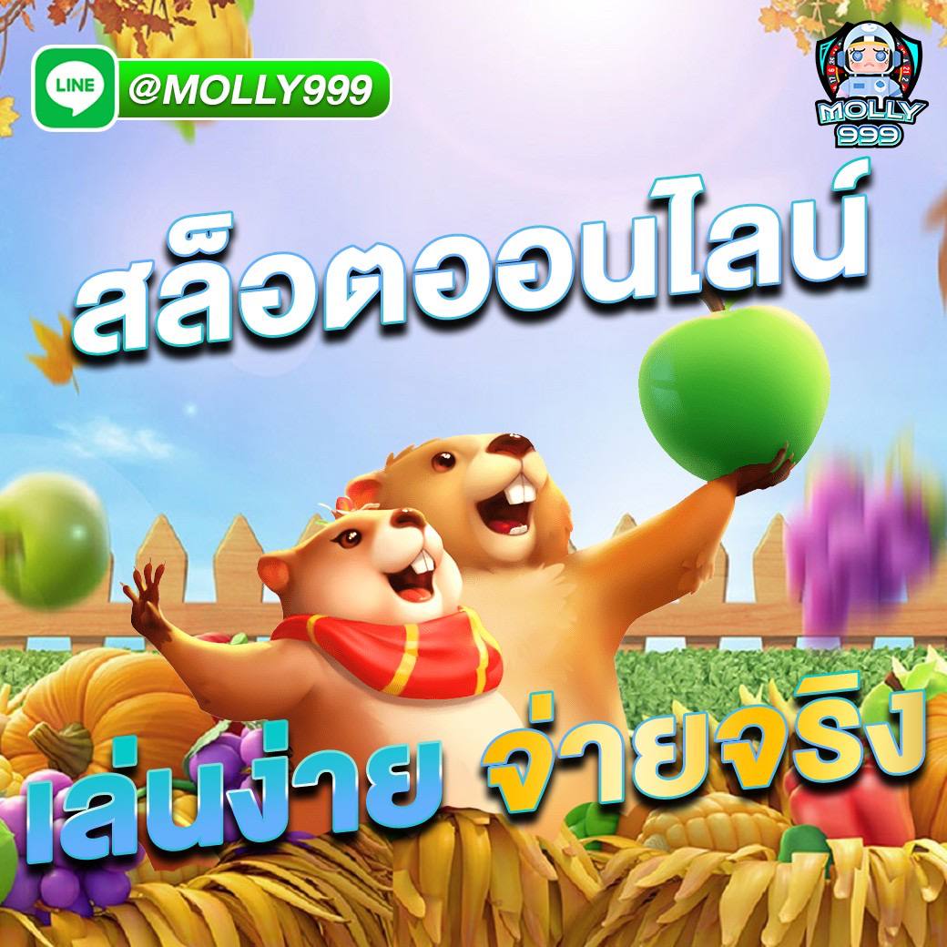 SLOT GAME 777 สล็อตออนไลน์ บริการระดับพรีเมี่ยม
